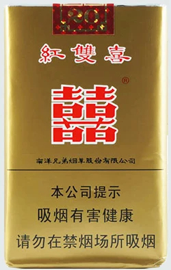 Double Happiness Soft Real health reference on CigBrand